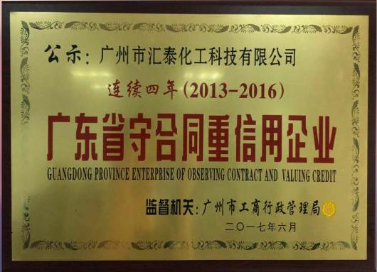 �V�|ʡ�غ�ͬ��������I(y��)