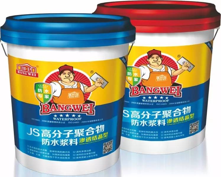 JS�߷��Ӿۺ����ˮ�{�ϣ��B͸�Y���ͣ�