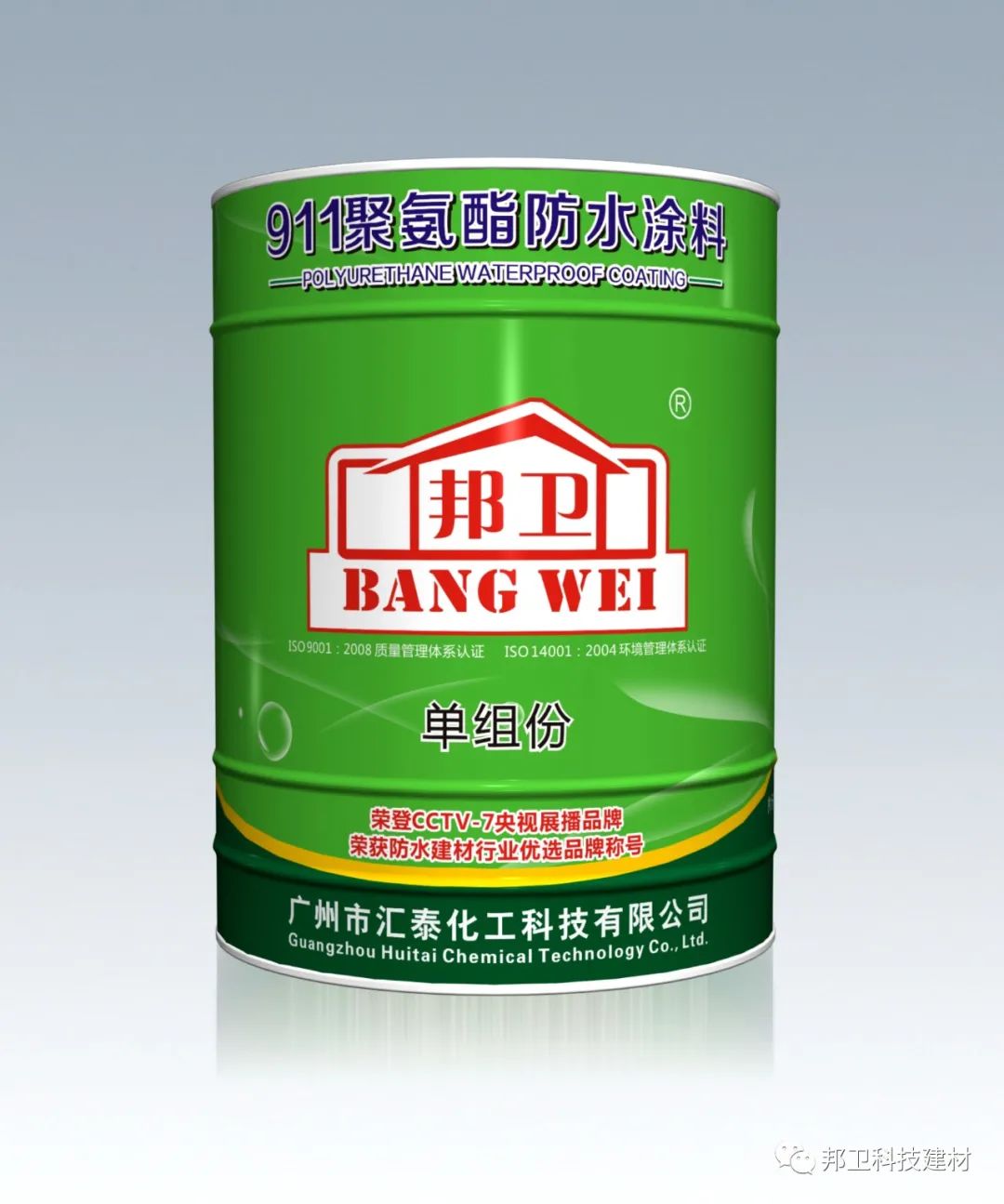 �νM�ݾ۰���911��ˮͿ��